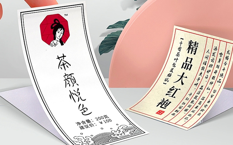 不干膠印刷工藝有幾種？