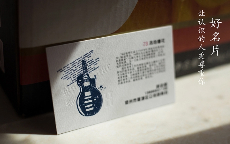 常見(jiàn)印刷加工工藝介紹