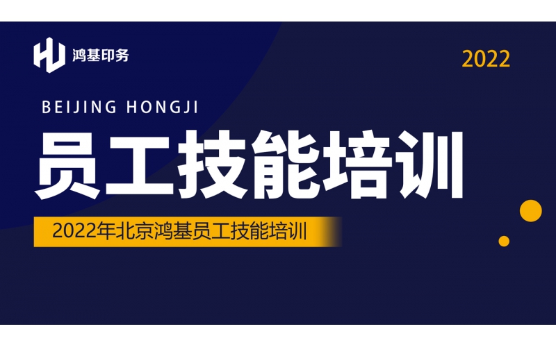 以精立業(yè) 以質取勝